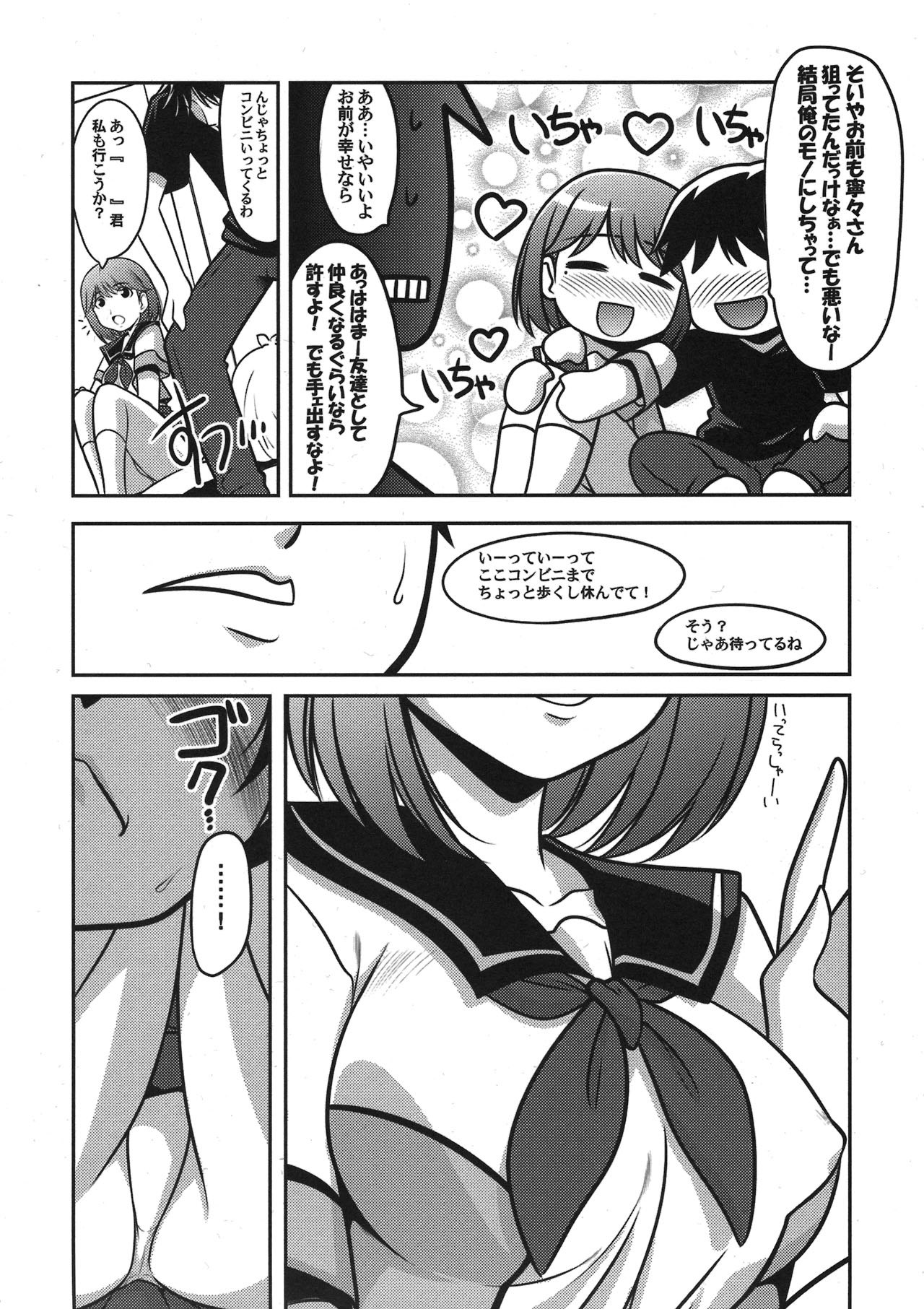 Preview page 4