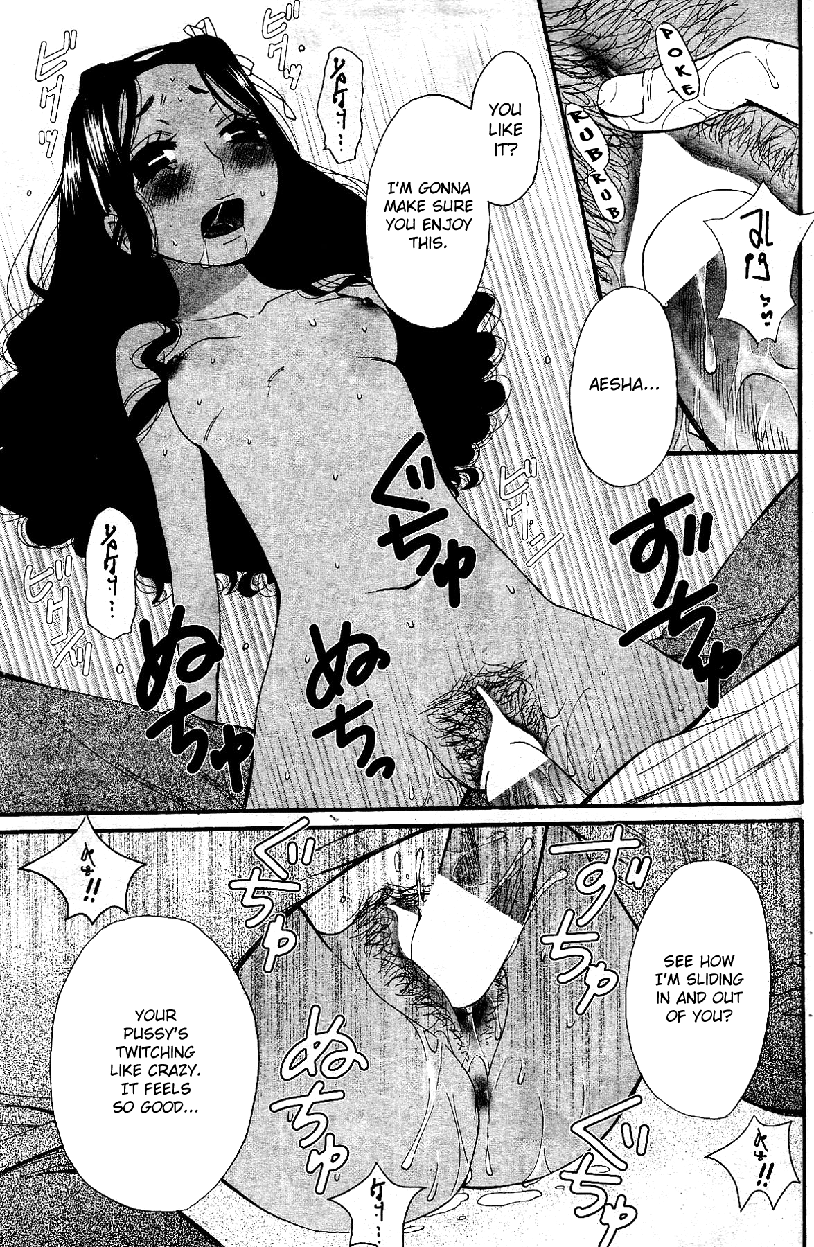 Cappuccino 1-2 - Page 39