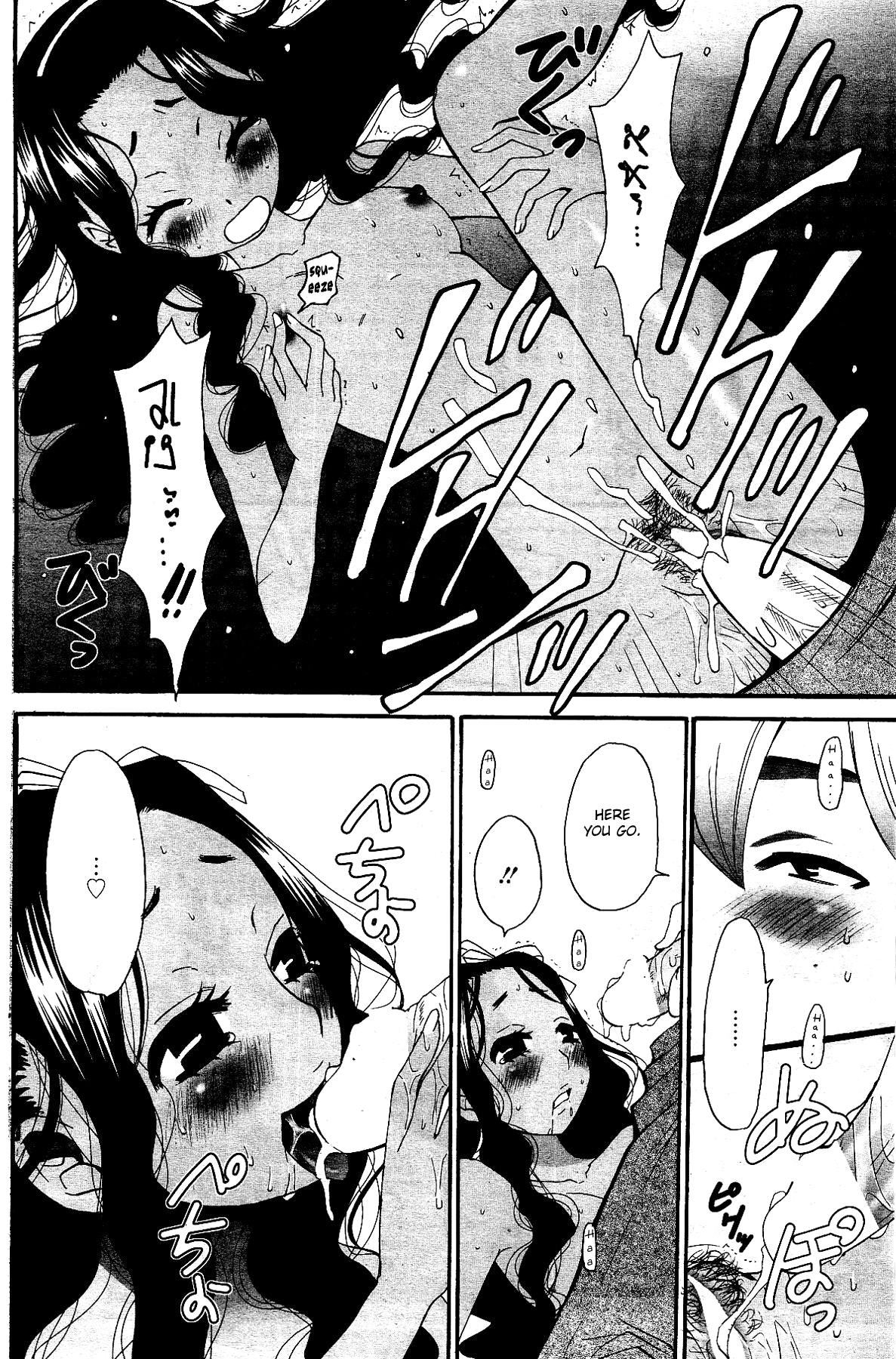 Cappuccino 1-2 - Page 42