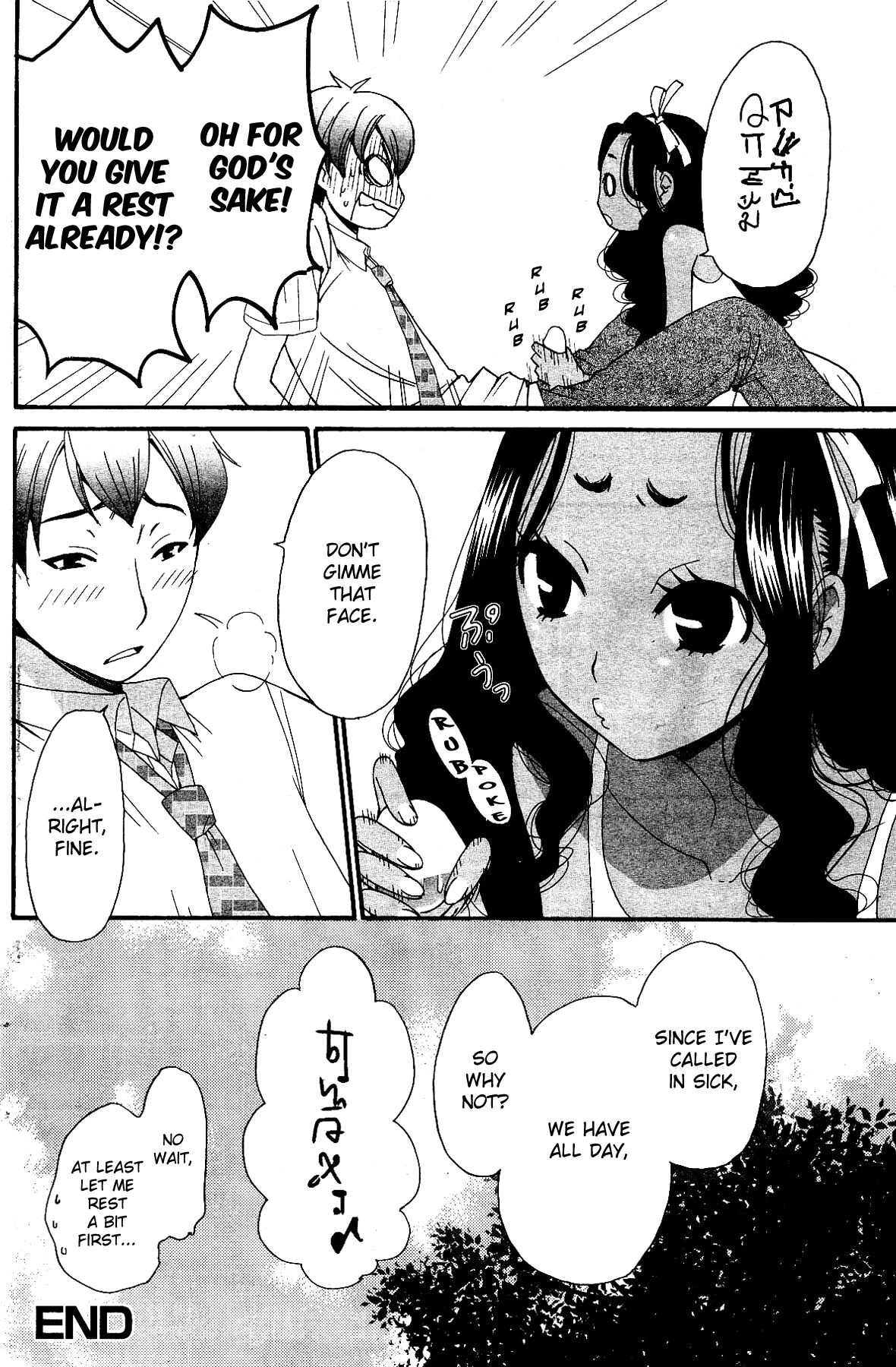 Cappuccino 1-2 - Page 44
