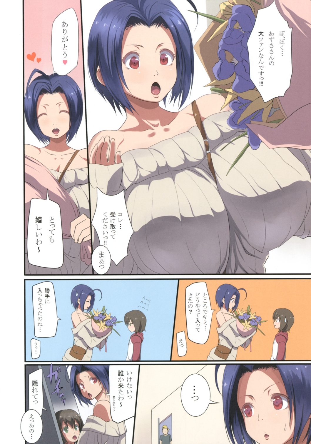 Preview page 4