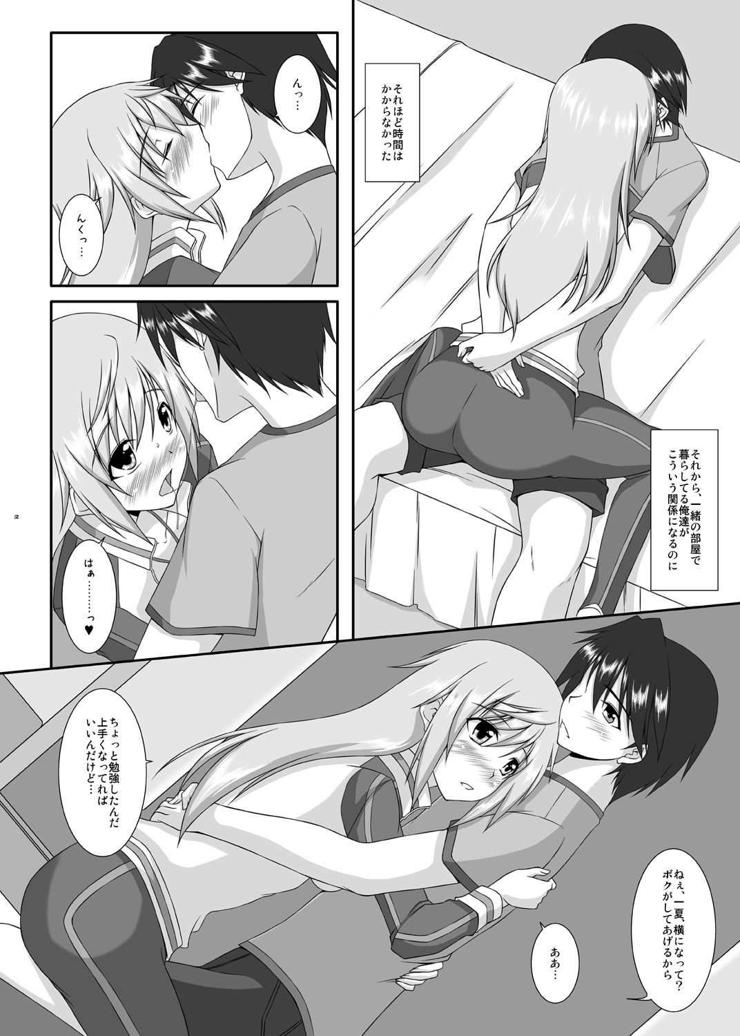 Preview page 3