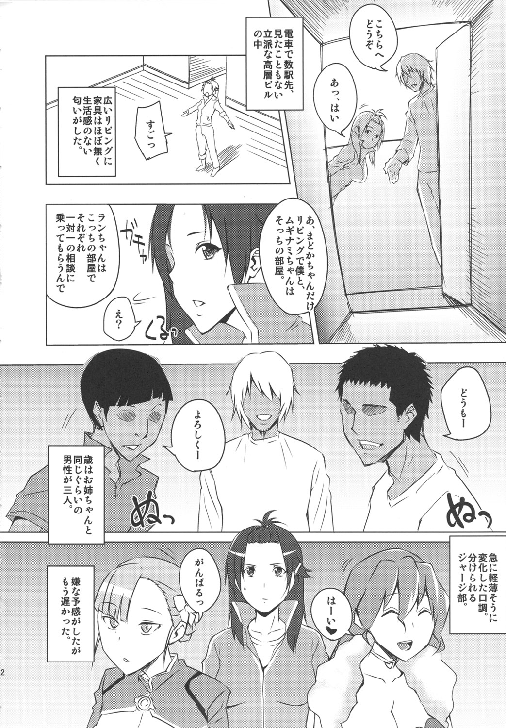 Preview page 3