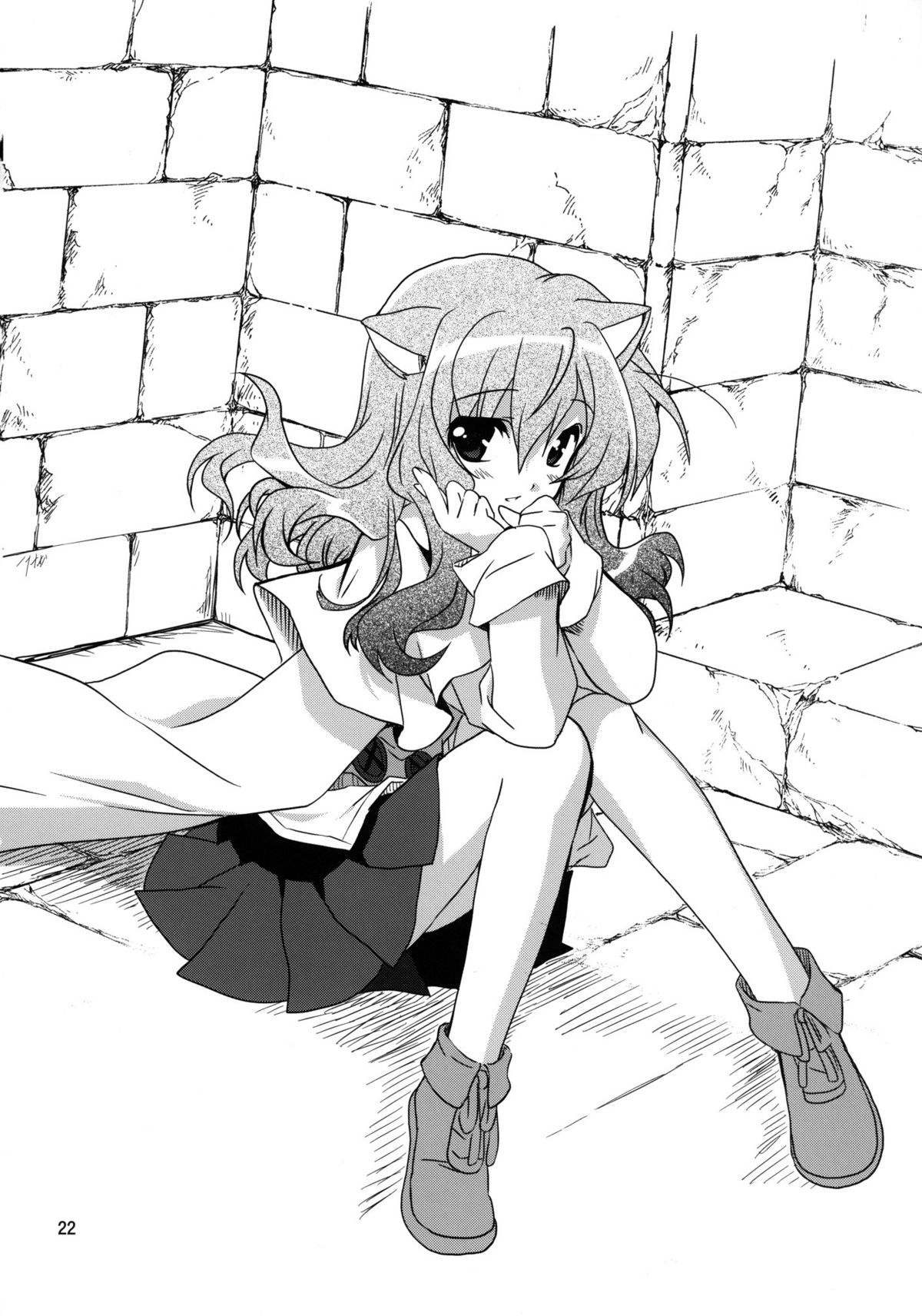 Wonderful Agent - Page 22