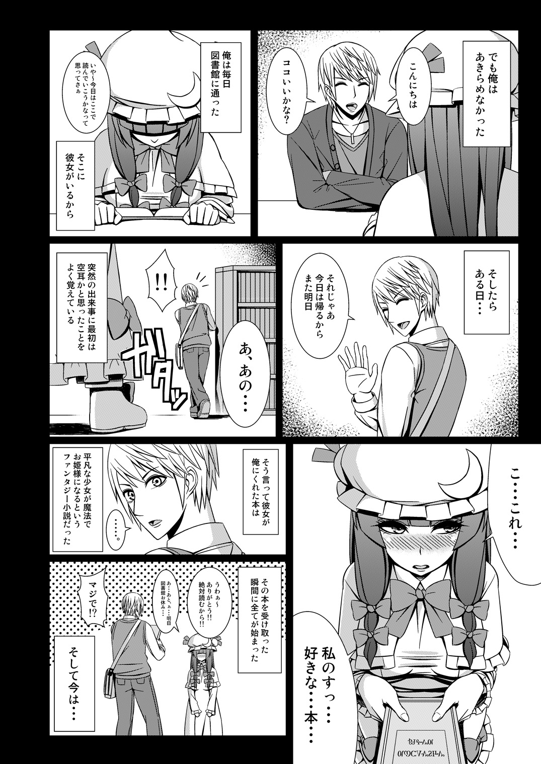 Preview page 7