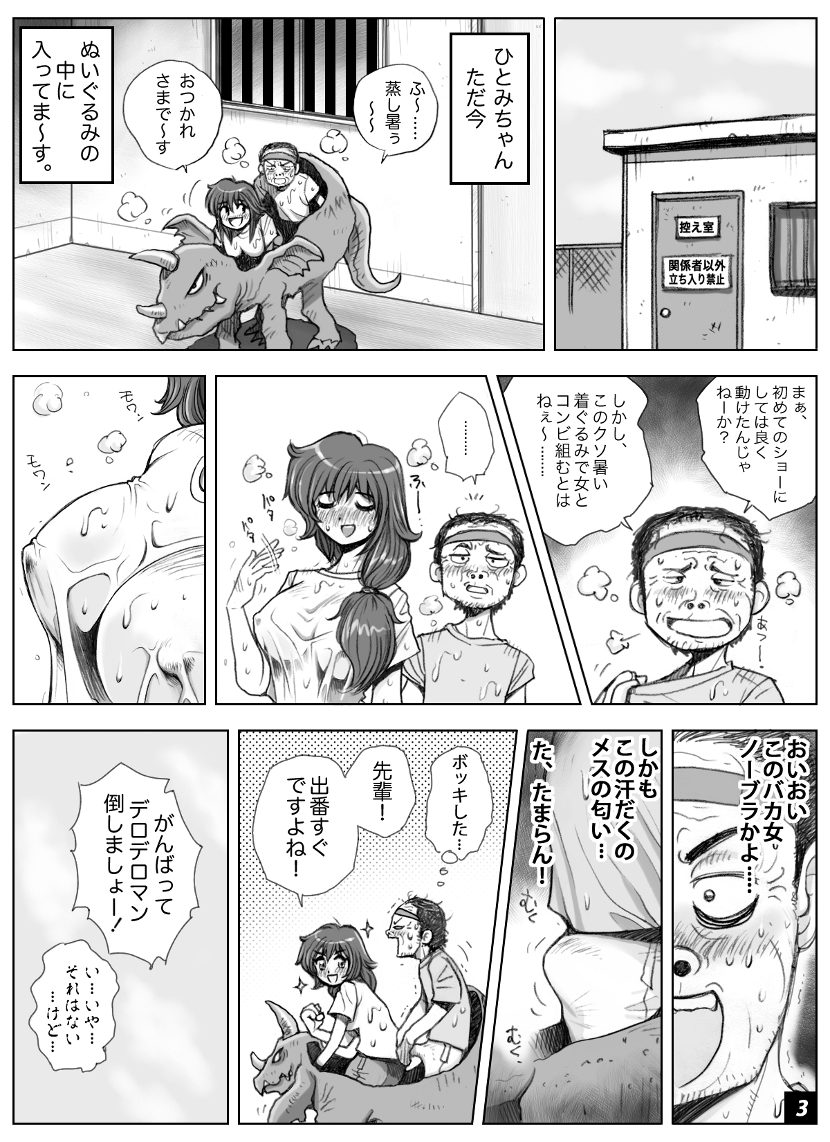 Preview page 3