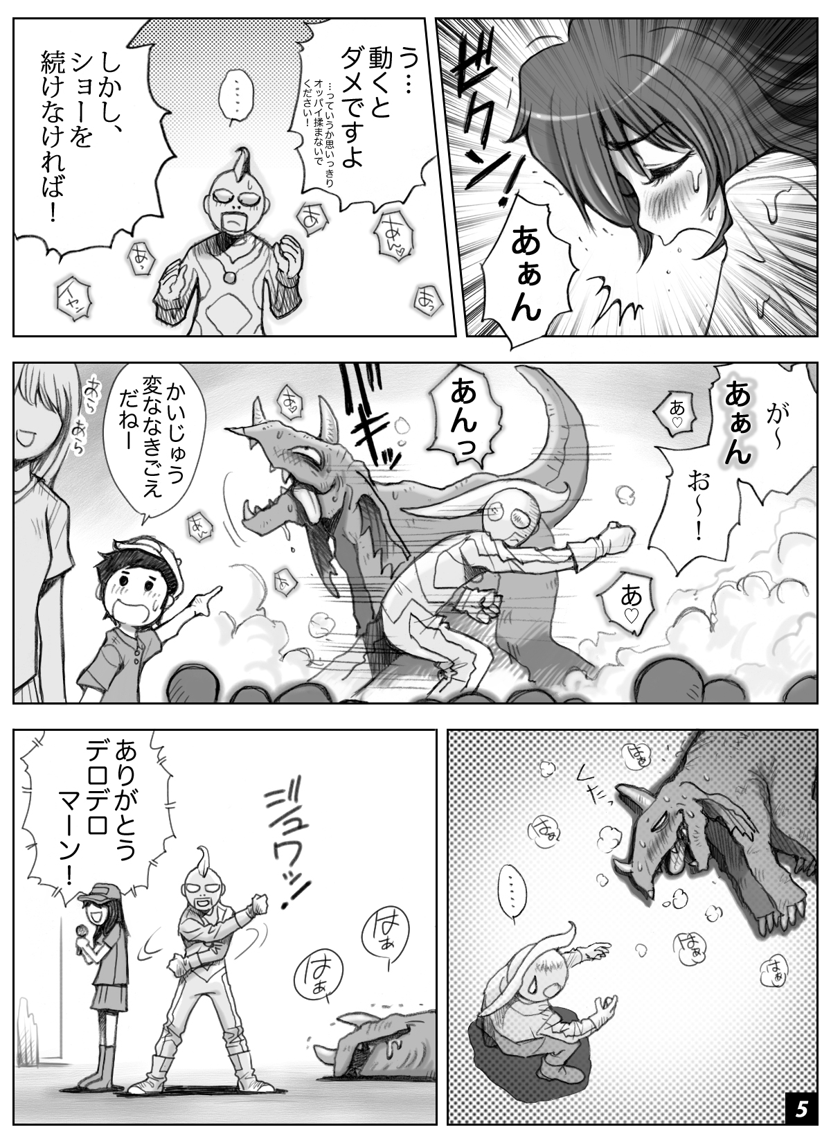 Preview page 5