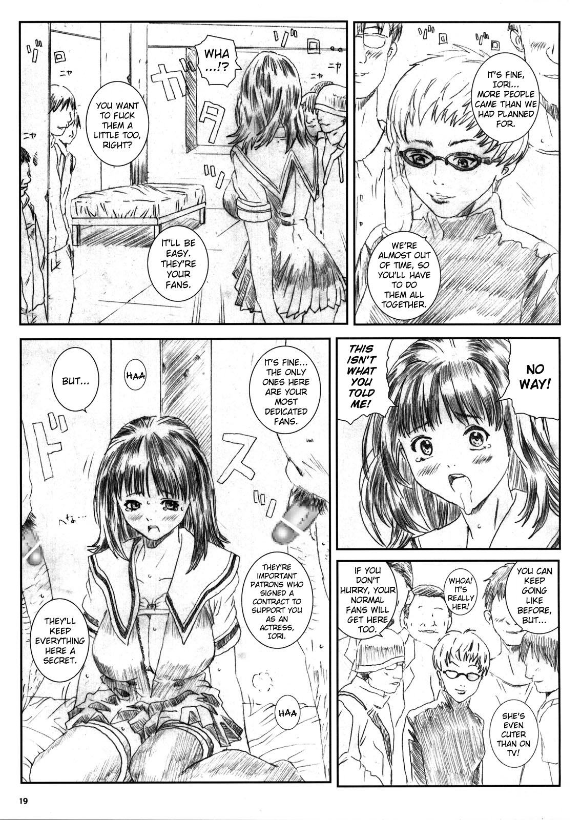 Kuusou Zikken Is - Page 18