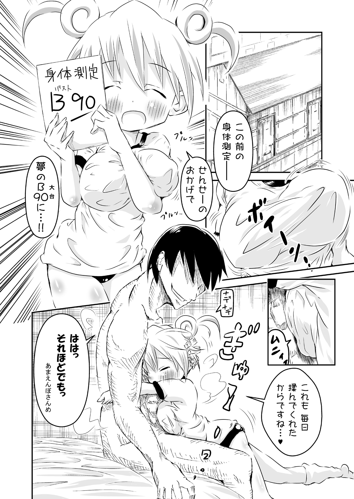 Preview page 4