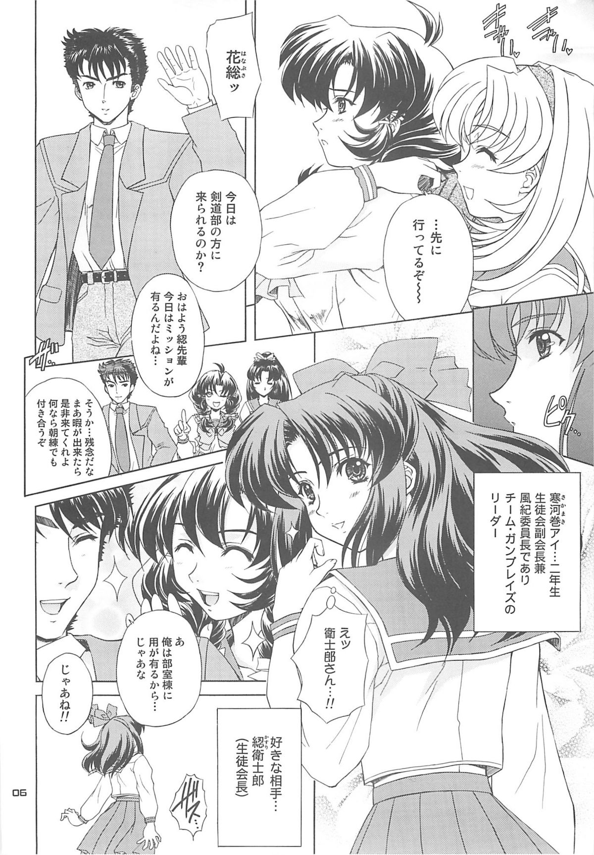 Preview page 5