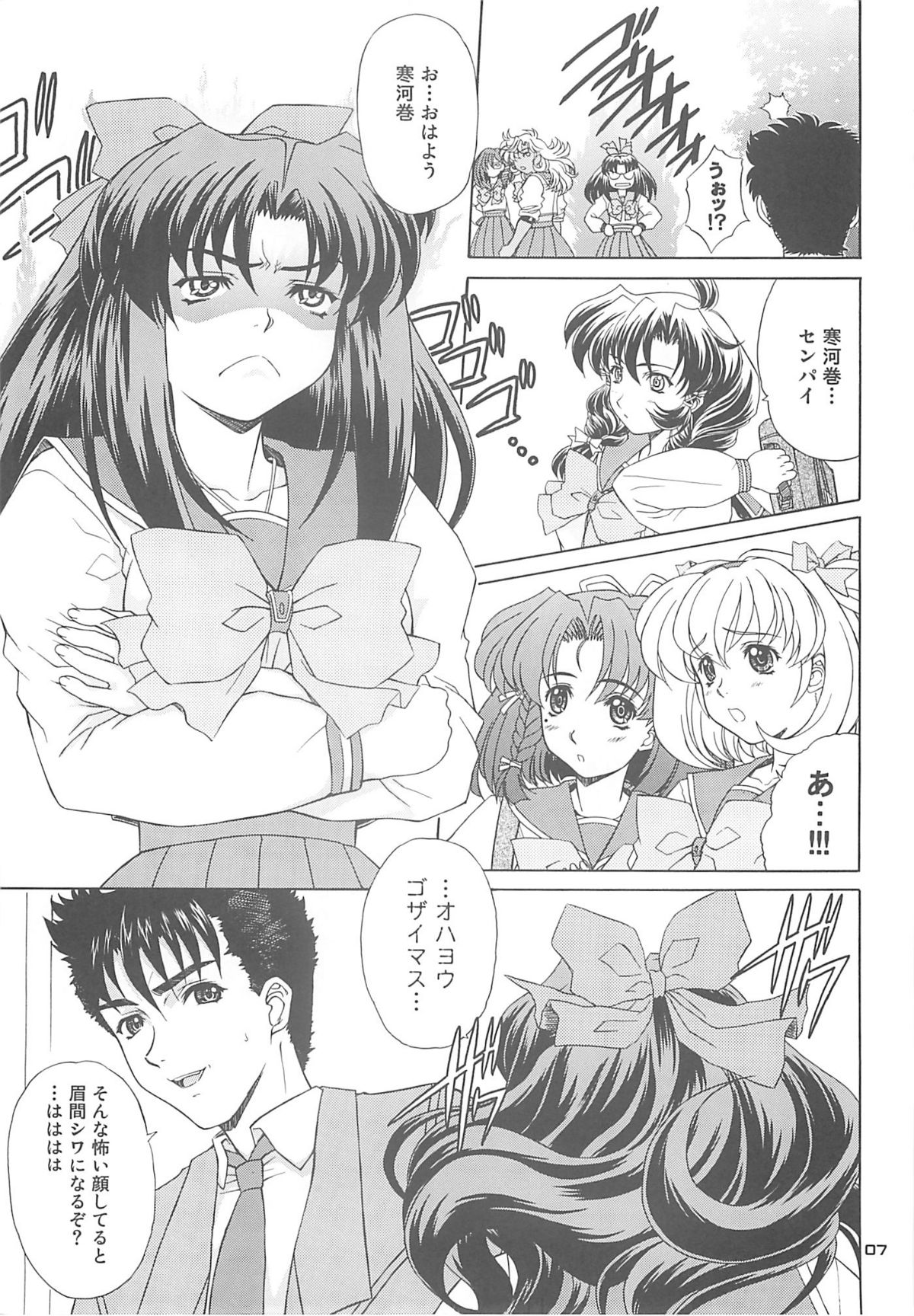 Preview page 6