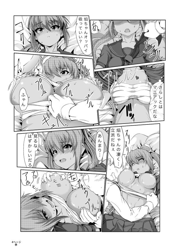 Preview page 4