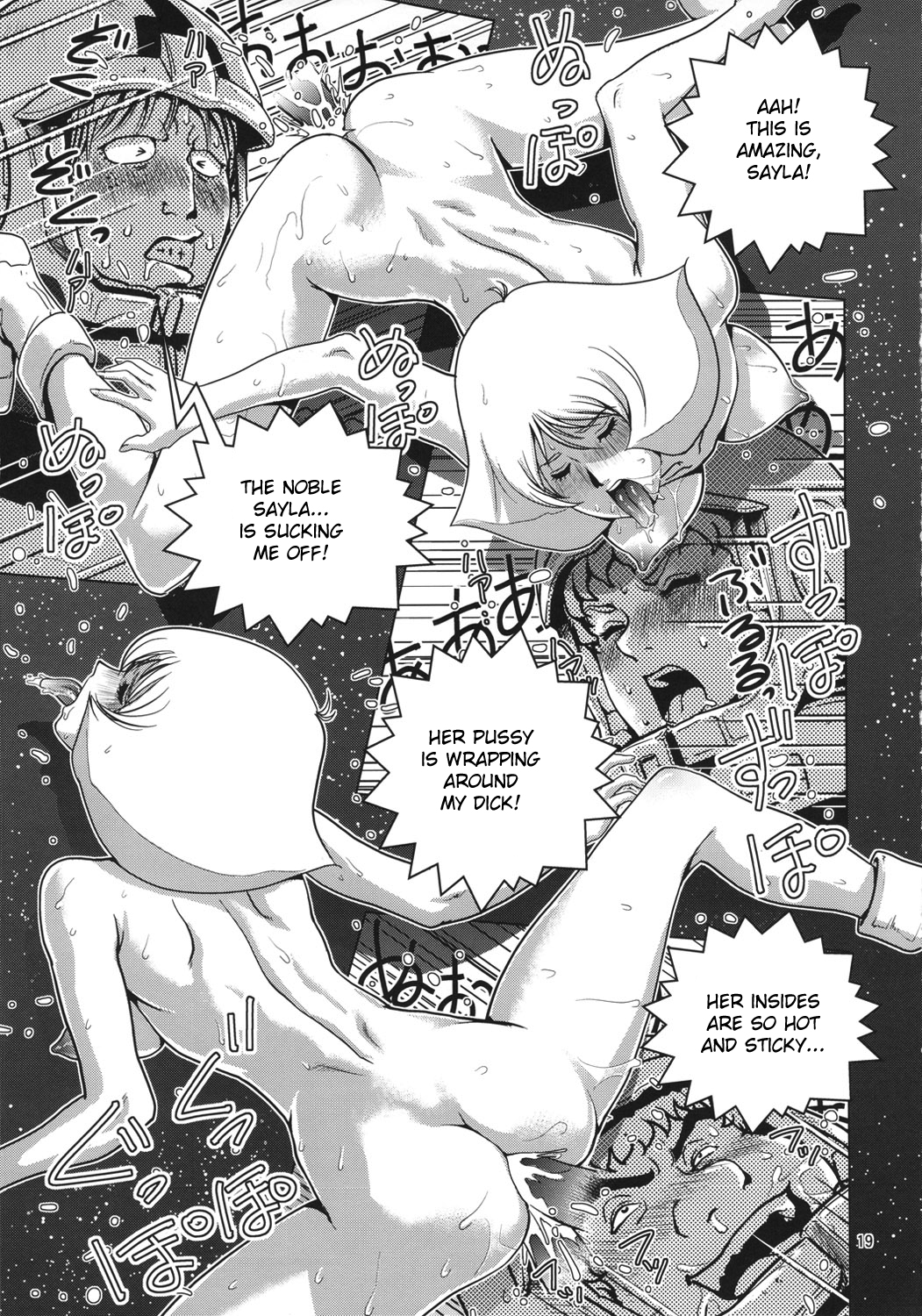 Space Launch - Page 18