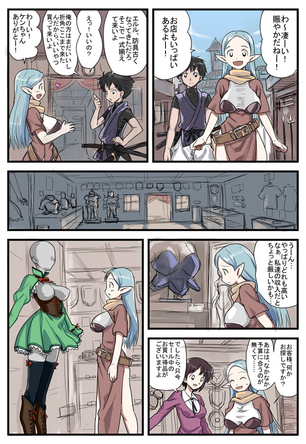 Preview page 1