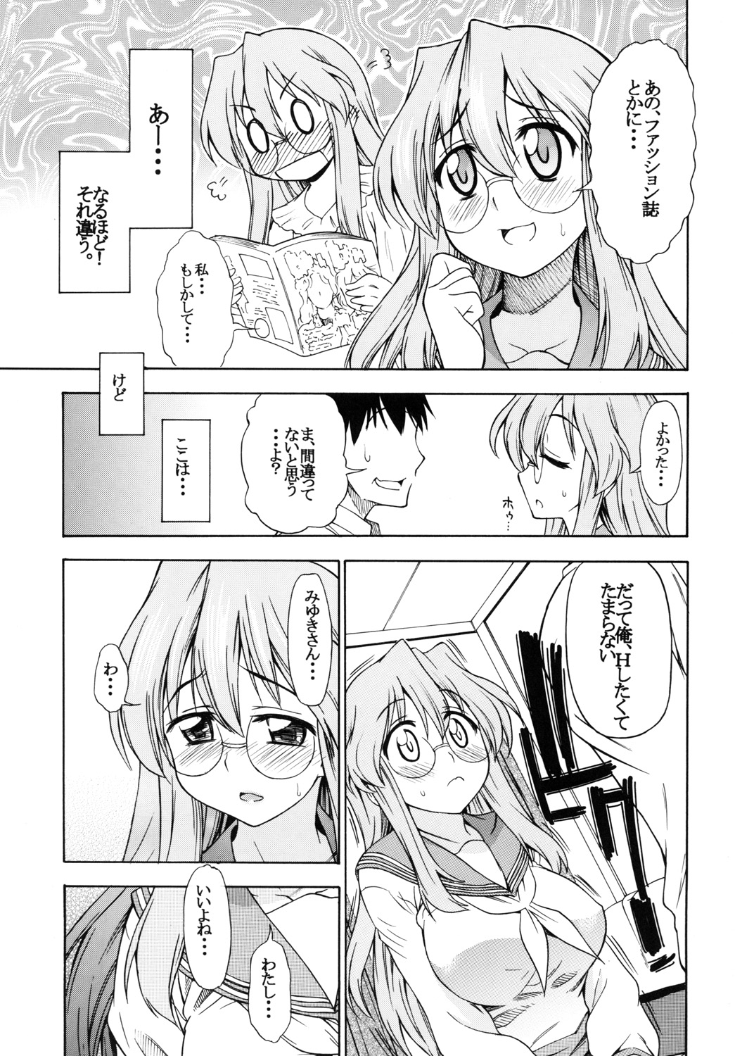 Preview page 4