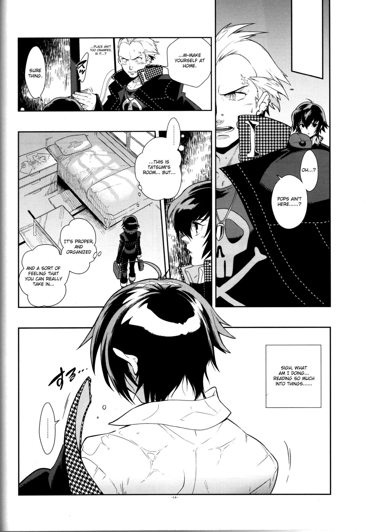 Glaucidium palmatum. - Page 13