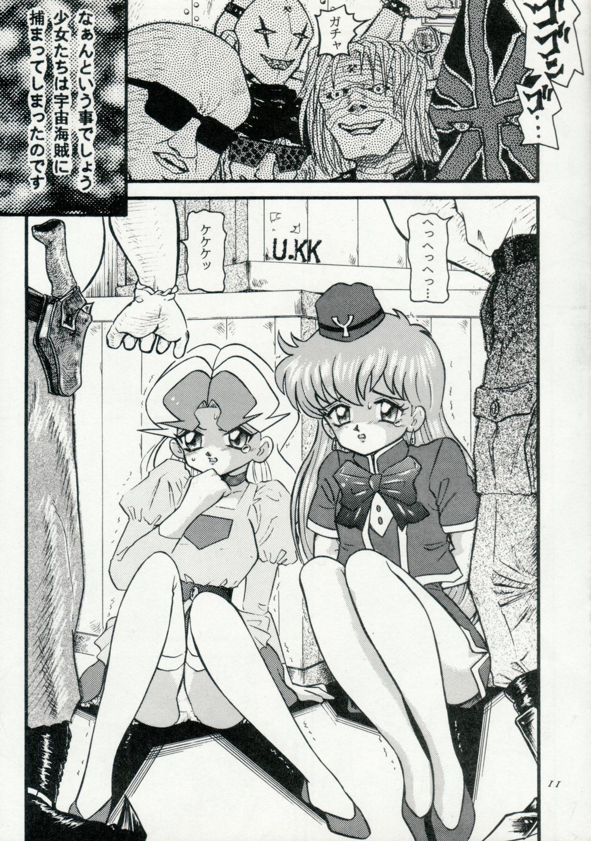 so-YAT - Page 10
