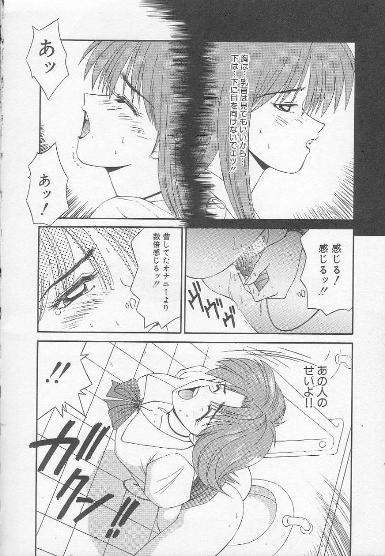 Marugoto Okusan! - Page 30