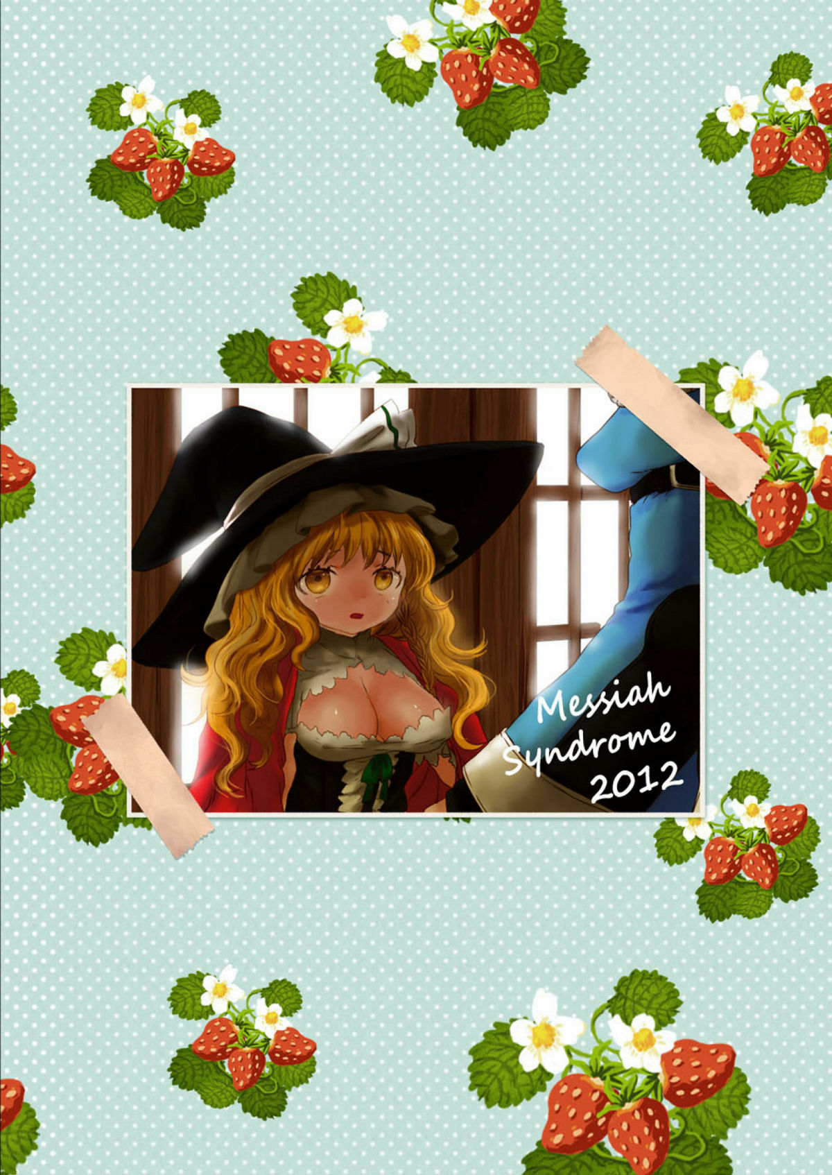 metamorphose - Page 22
