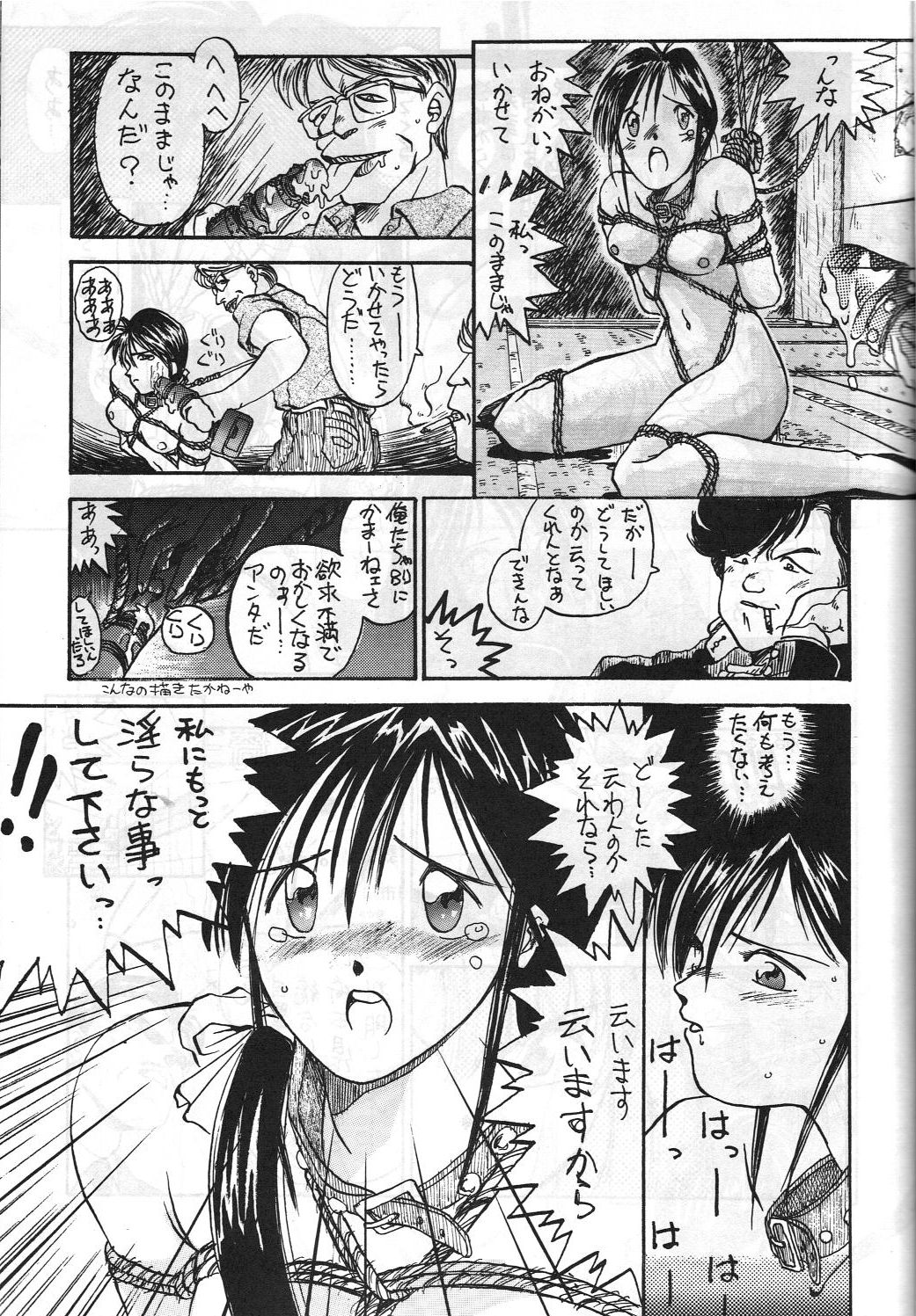 MADONNA SPECIAL - Page 22