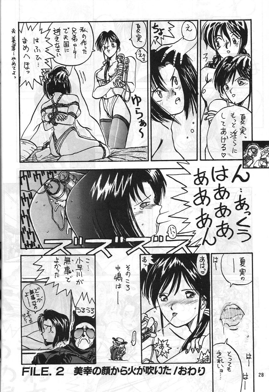 MADONNA SPECIAL - Page 27