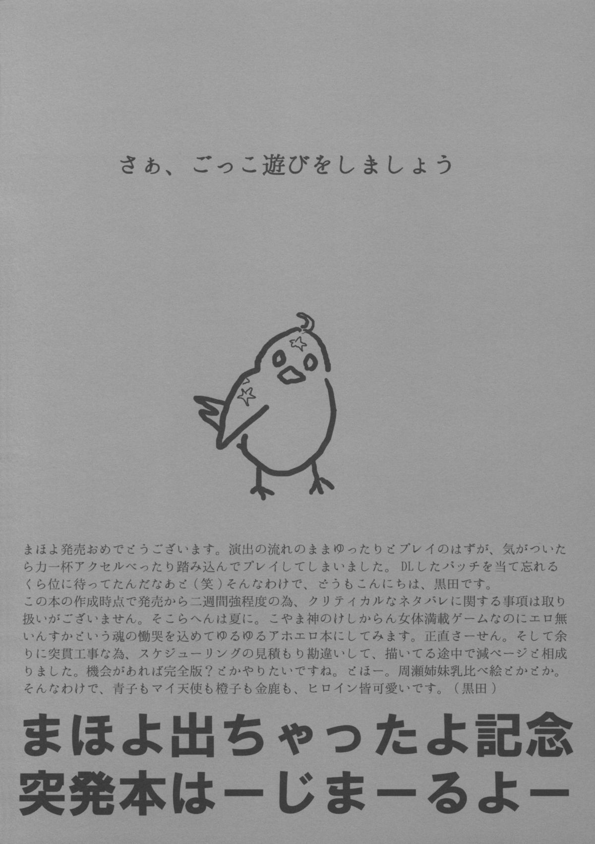 Preview page 2
