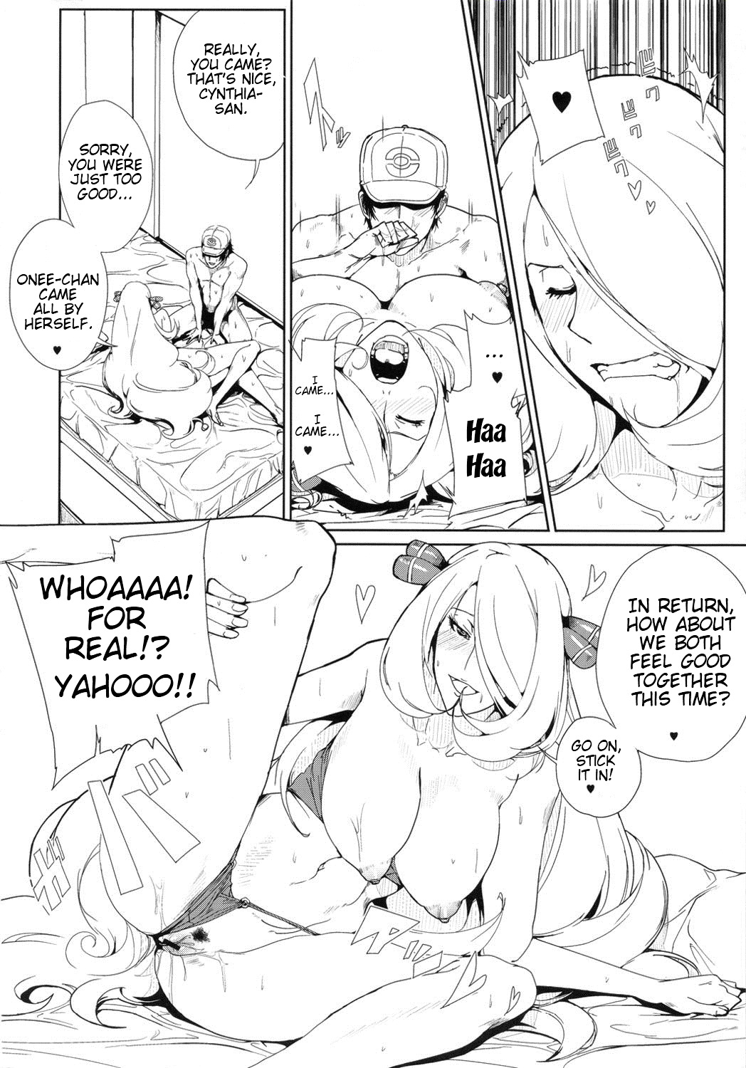 SHIRONA HAZARD - Page 11