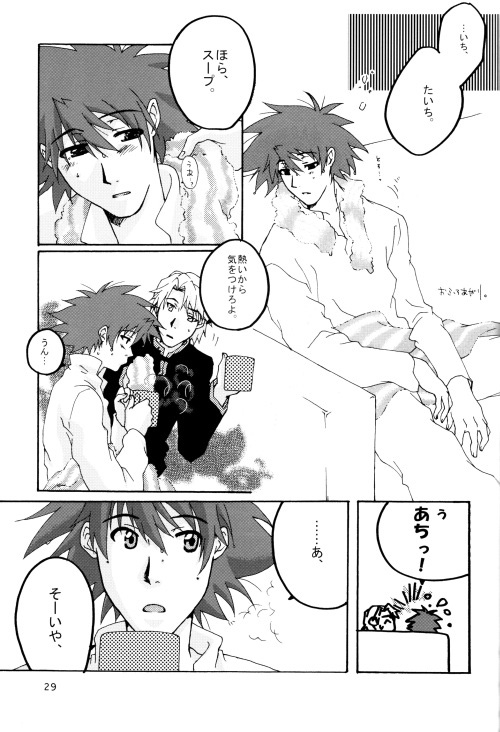Ereki - Page 30