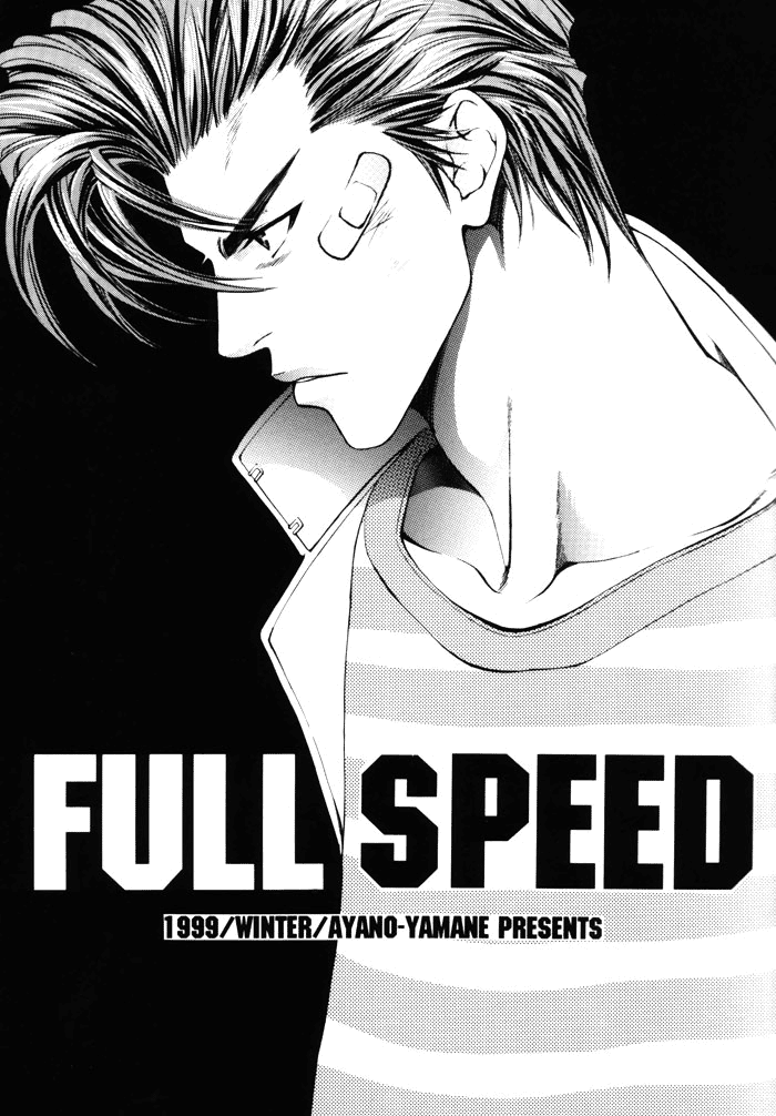 Full Speed - Page 3