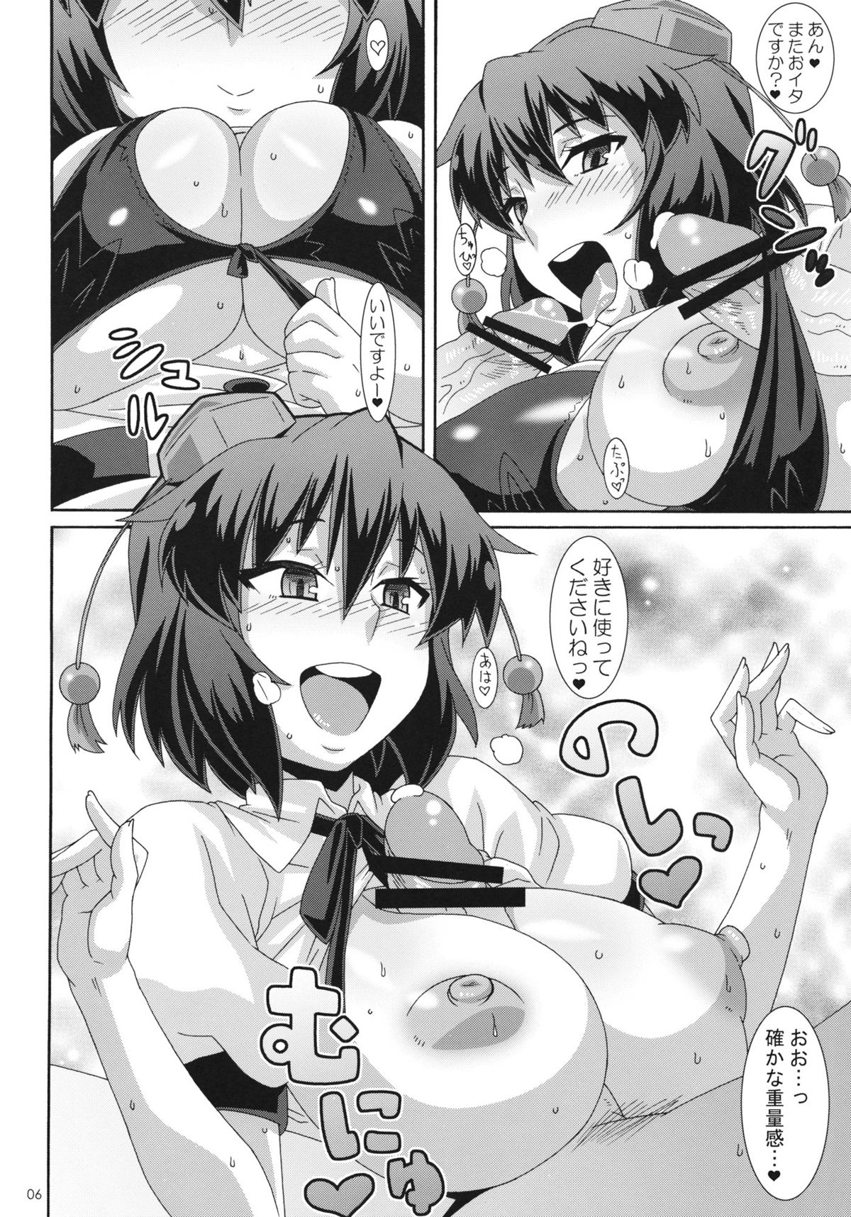 Preview page 5