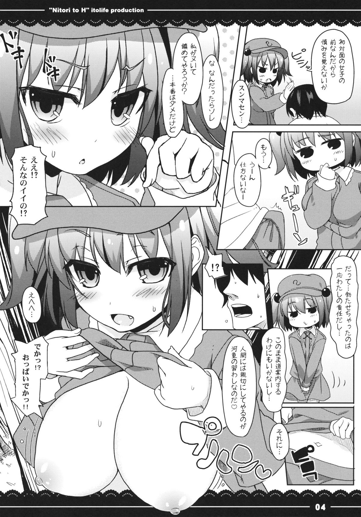 Preview page 5
