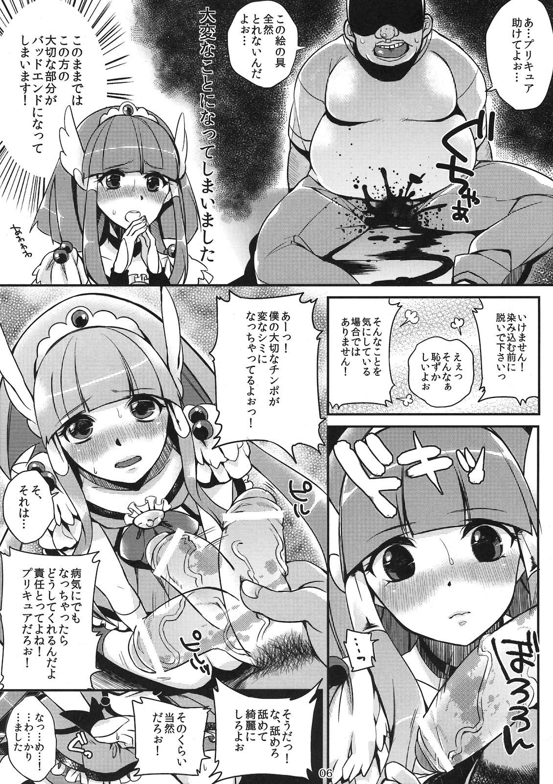 Preview page 6