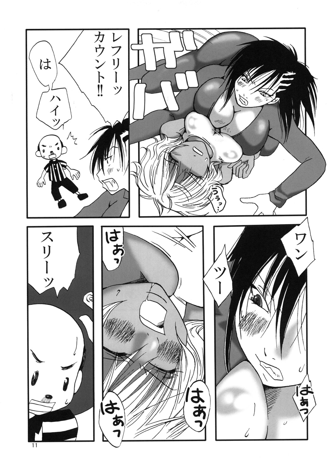Marika Explosion 4 - Page 10