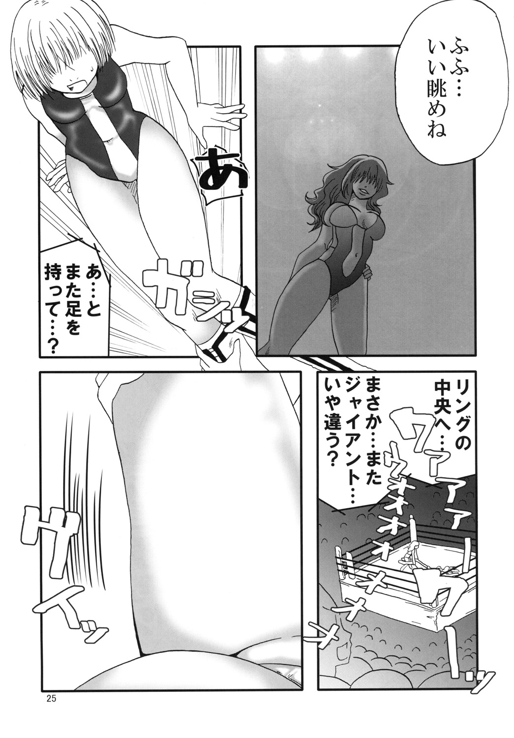 Marika Explosion 4 - Page 24
