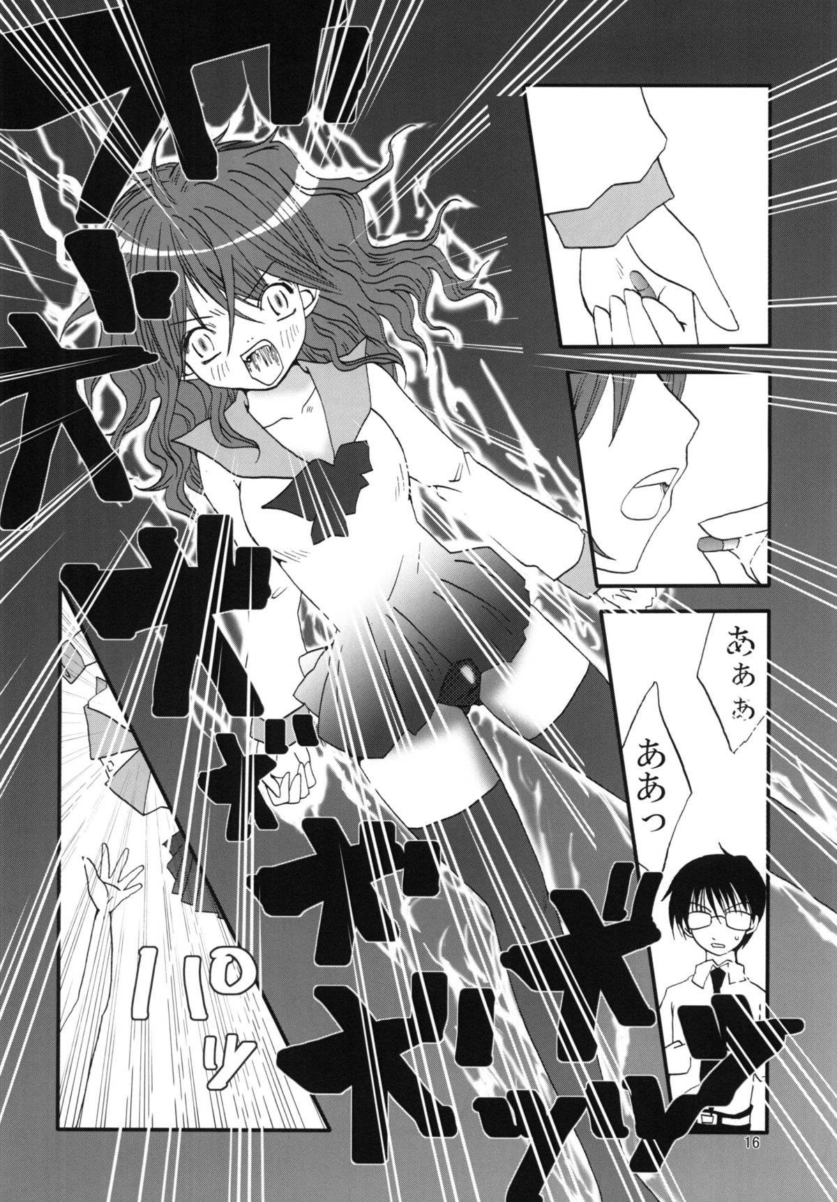 Marika Explosion 4 - Page 65
