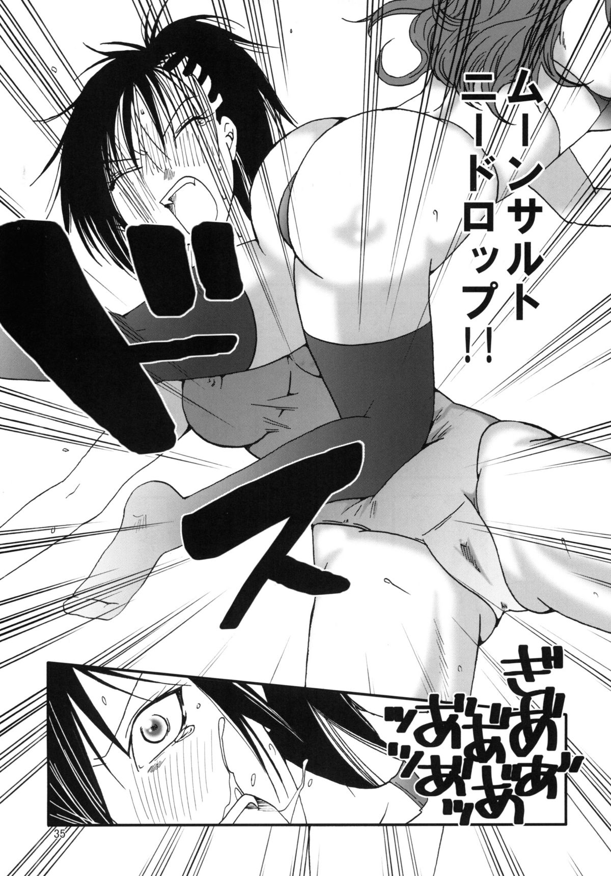 Marika Explosion 4 - Page 84