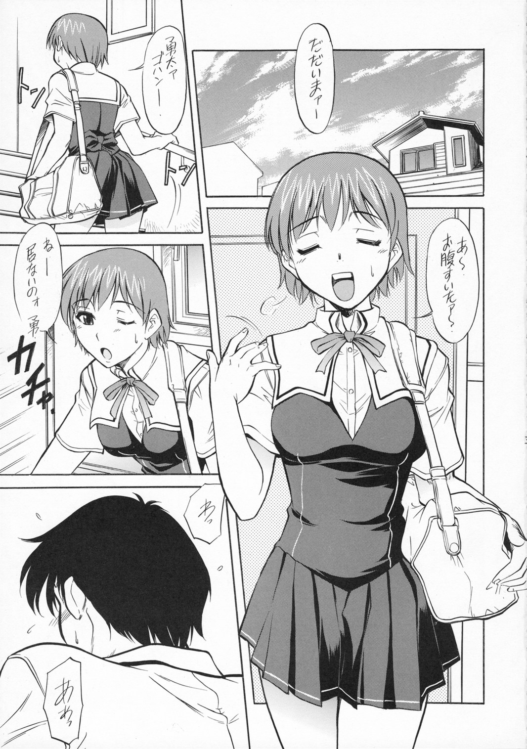 Koneko Soviet - Page 4
