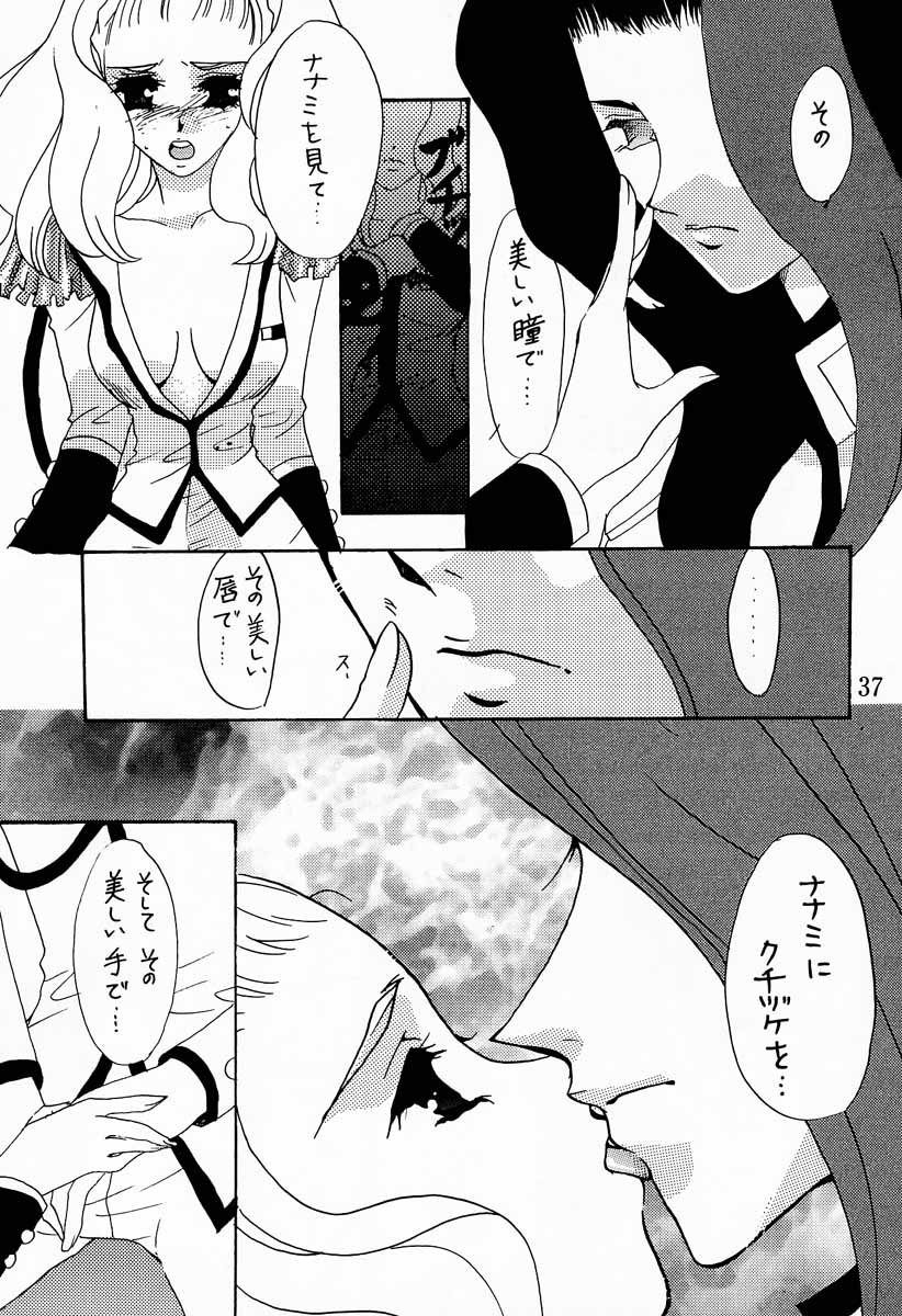 MODEL Utena - Page 36