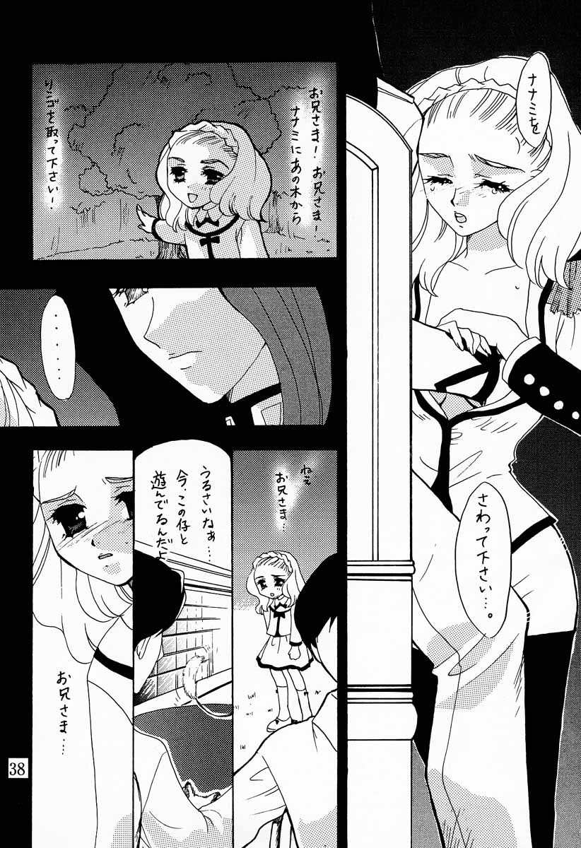 MODEL Utena - Page 37