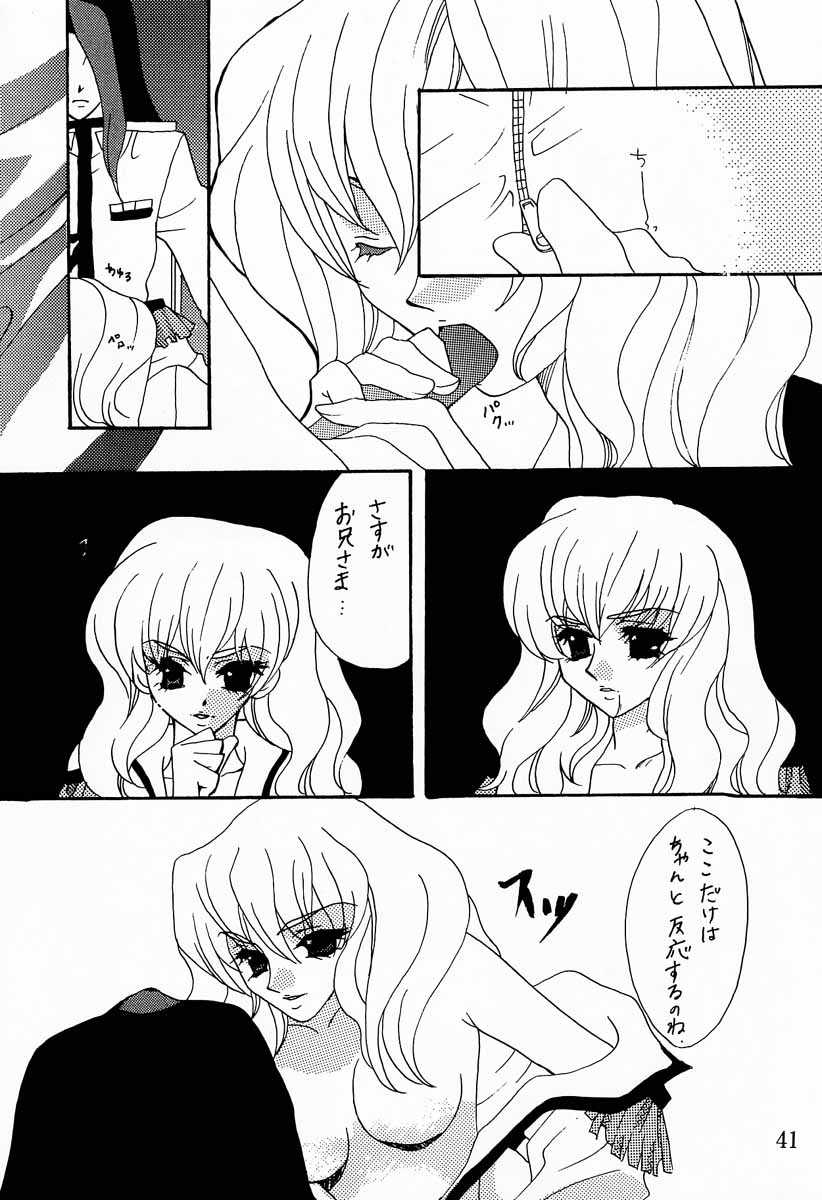 MODEL Utena - Page 40