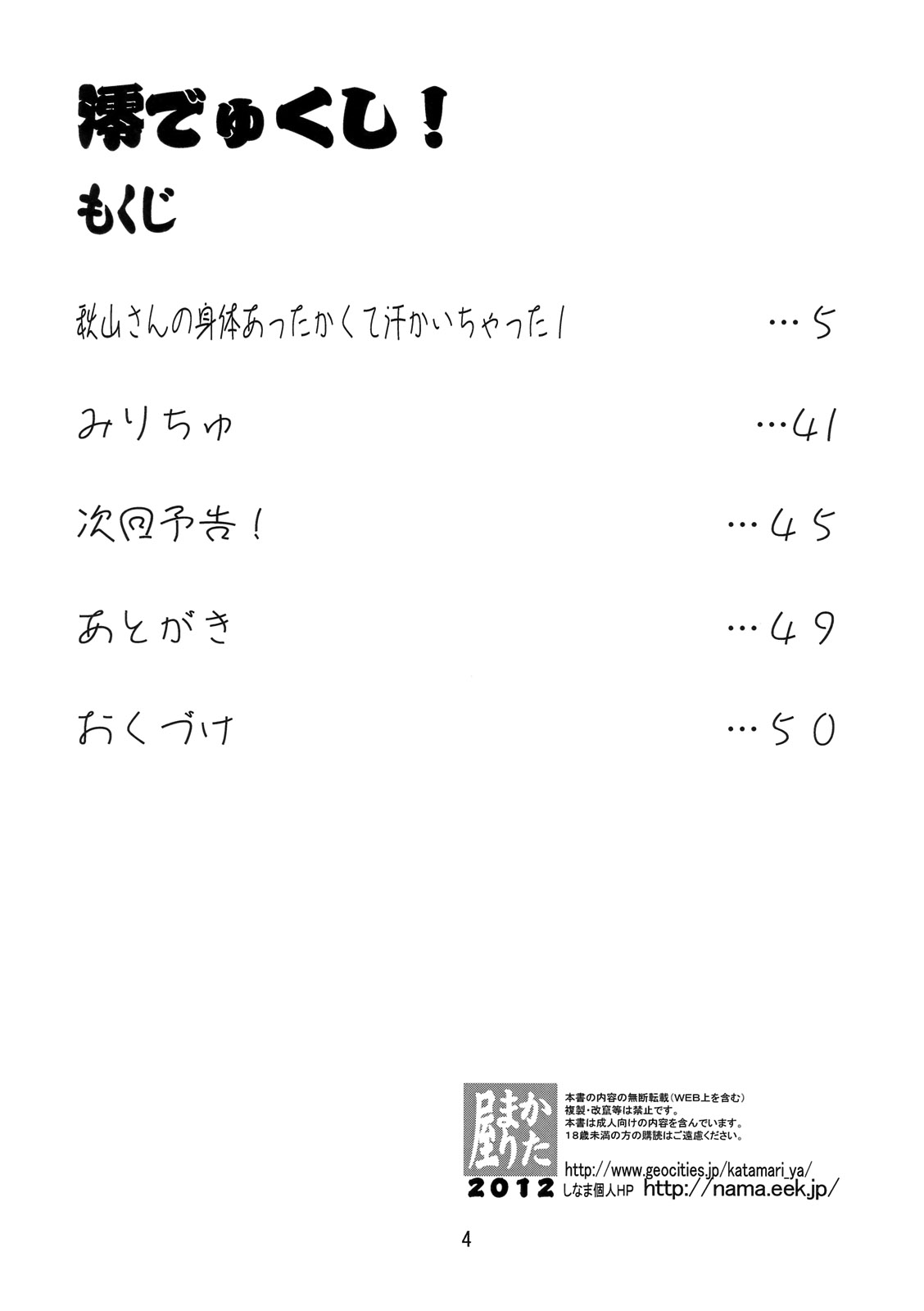 Preview page 3