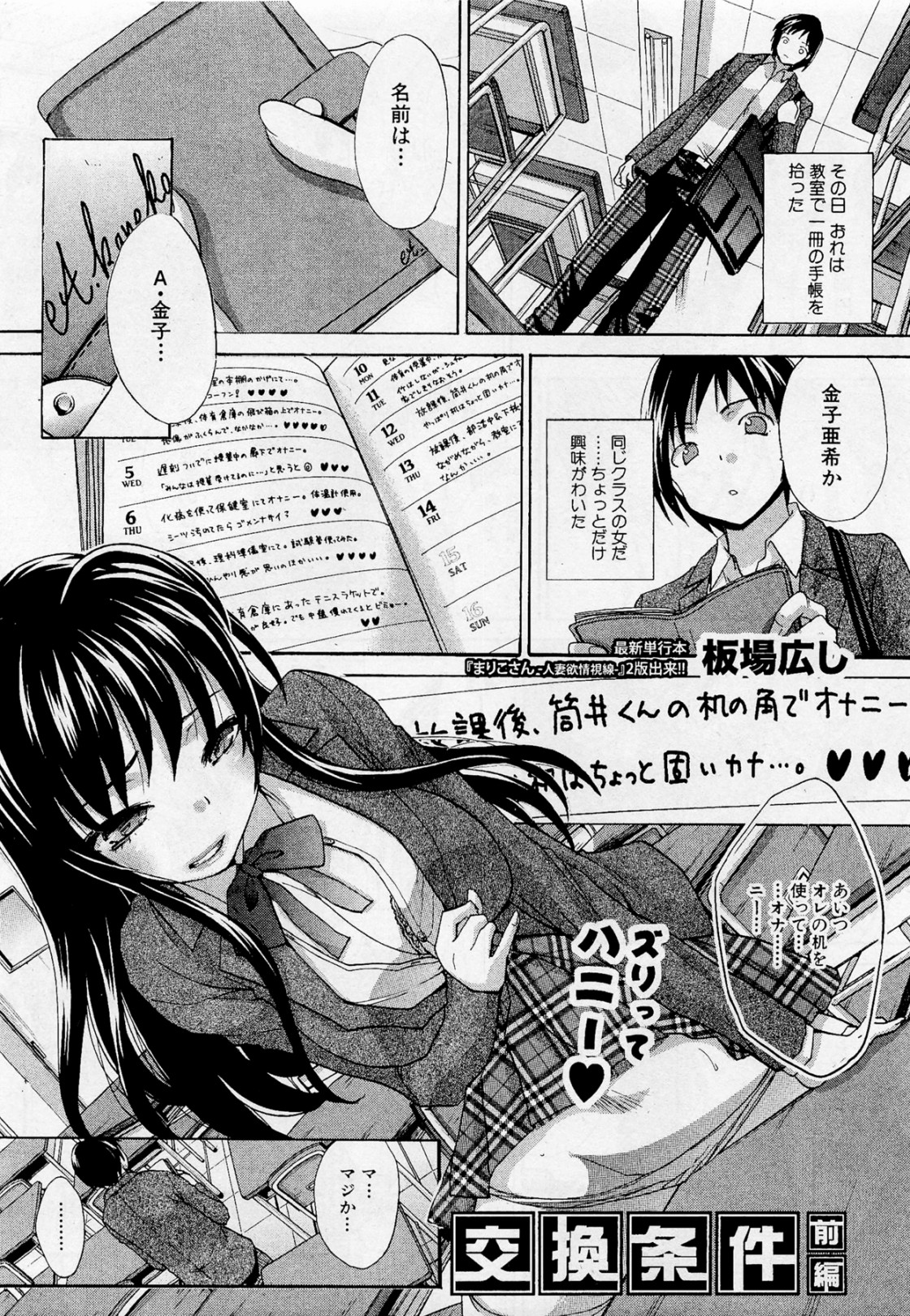 Preview page 1