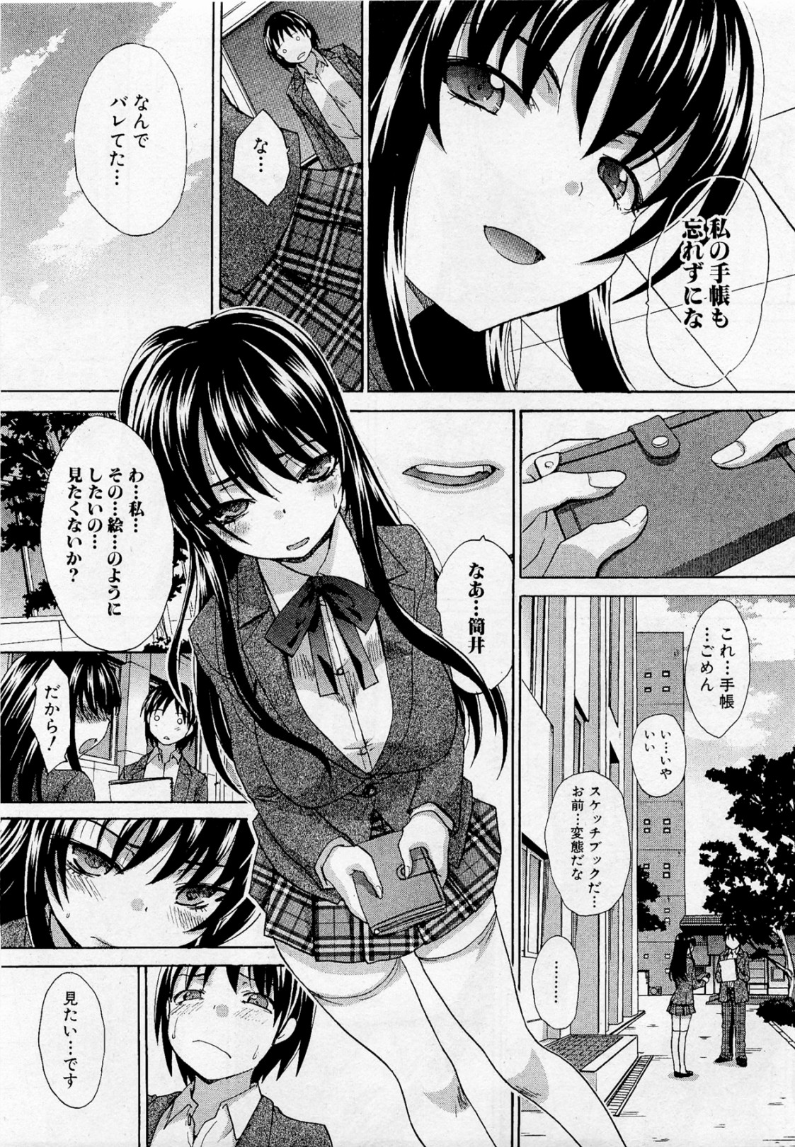Preview page 3
