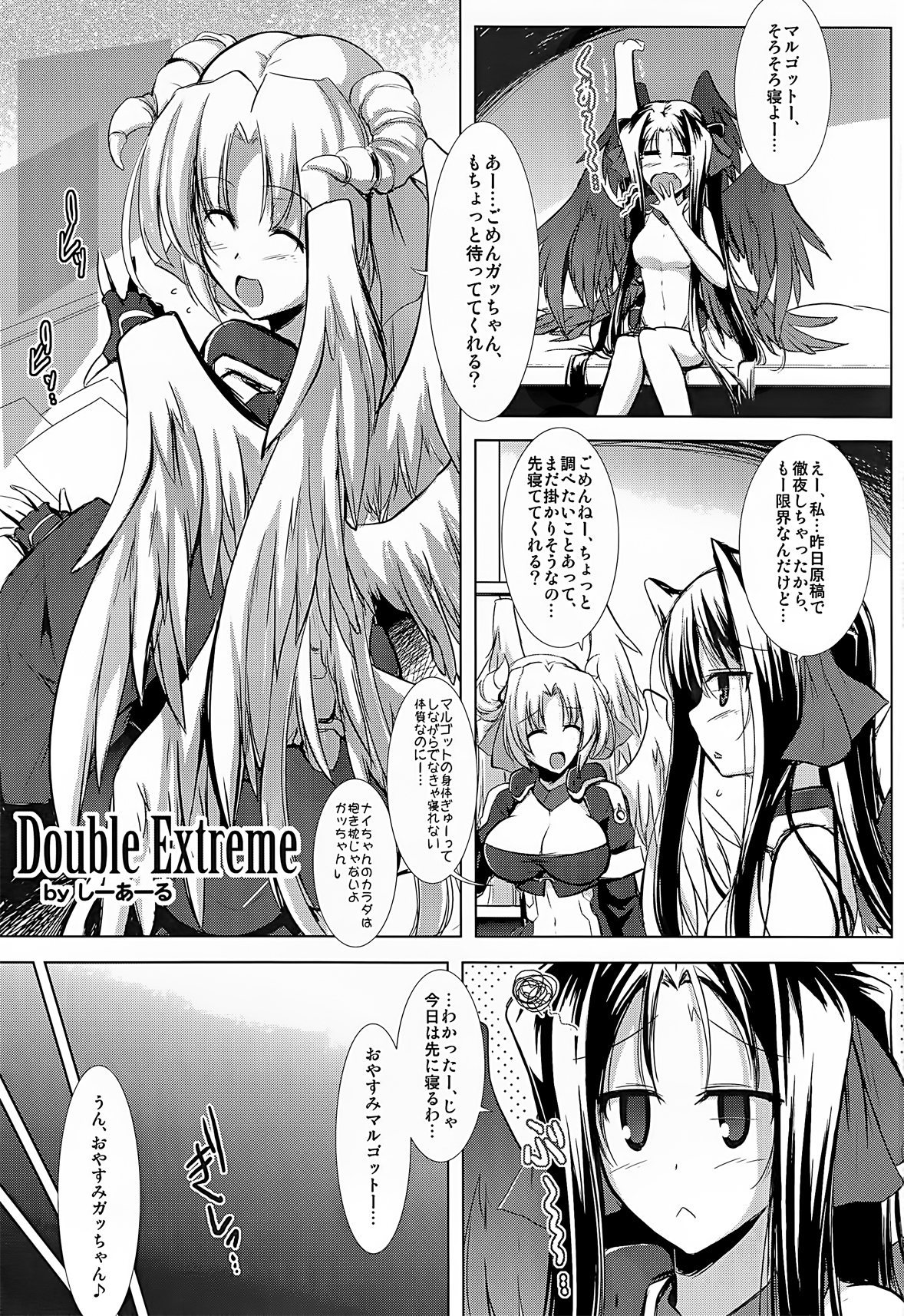 Preview page 7