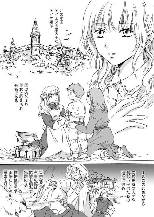 Preview page 2