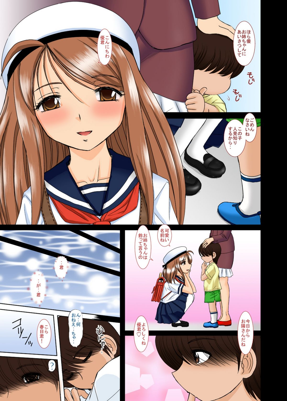 Preview page 2