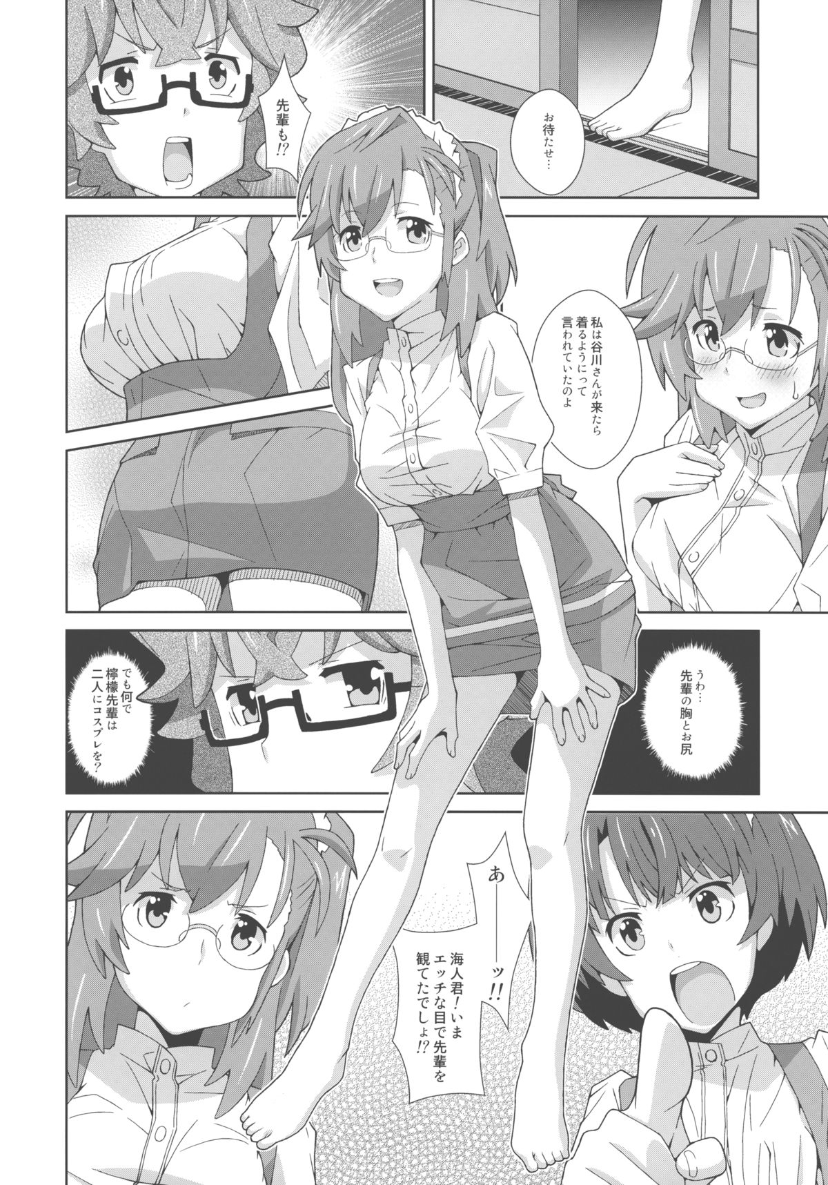 Preview page 4