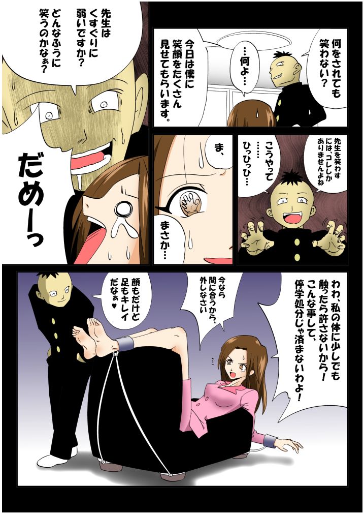 Preview page 6