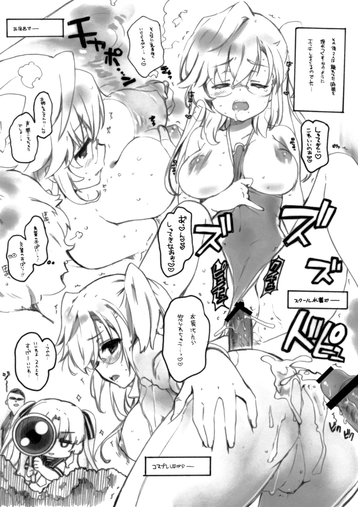 Preview page 6