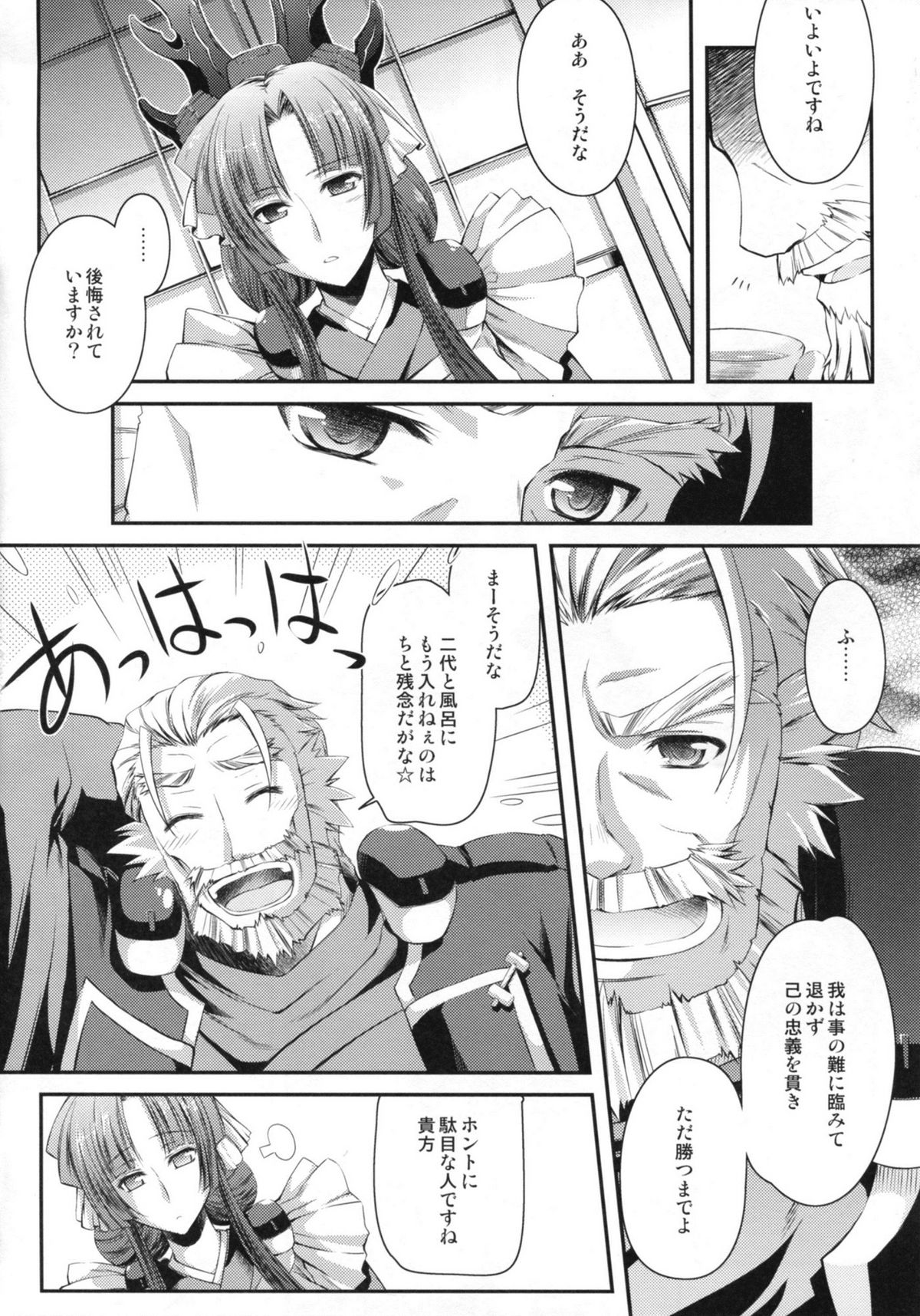 Preview page 6